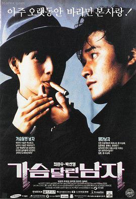 逆光飞行 高清电影手机免费在线观看
