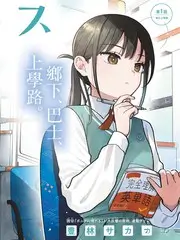 深夜圆桌派 文化谈话综艺在线看